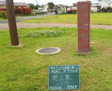 やすらぎの里花壇工事