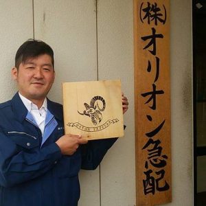 ニュースサンプル1