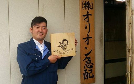 ニュースサンプル1