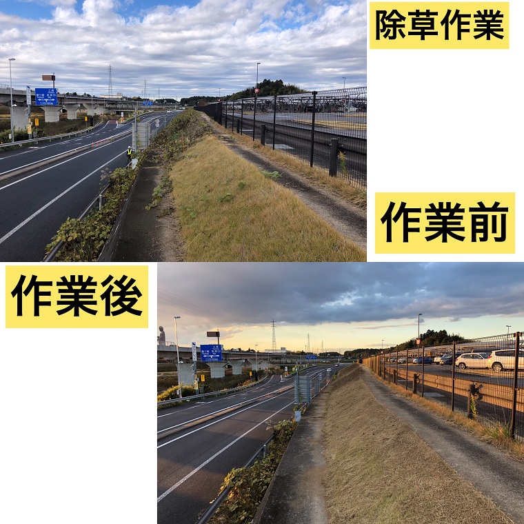 阿見町 道路除草作業